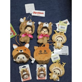 พร้อมส่ง✨️พวงกุญแจม่อนชิชิกวางนารา หายาก ของแท้ 💯 จากญี่ปุ่น