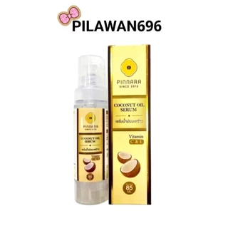 เซรั่มน้ำมันมะพร้าว พิณนารา pinnara สินค้าพร้อมจัดส่ง ขนาด 85 ml
