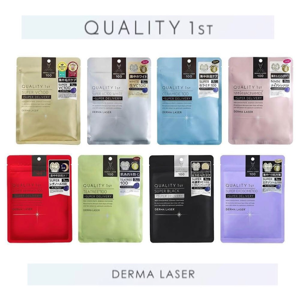 มาส์กหน้าตัวดังในญี่ปุ่น💥 Quality 1st Drama laser Mask (1ซอง7แผ่น)