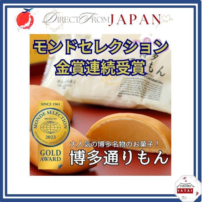 Meigetsudo Hakata Torimon 4pcs/5/6/9/12 Fukuoka Souvenir Japanese Sweet 【 Direct from Japan 】