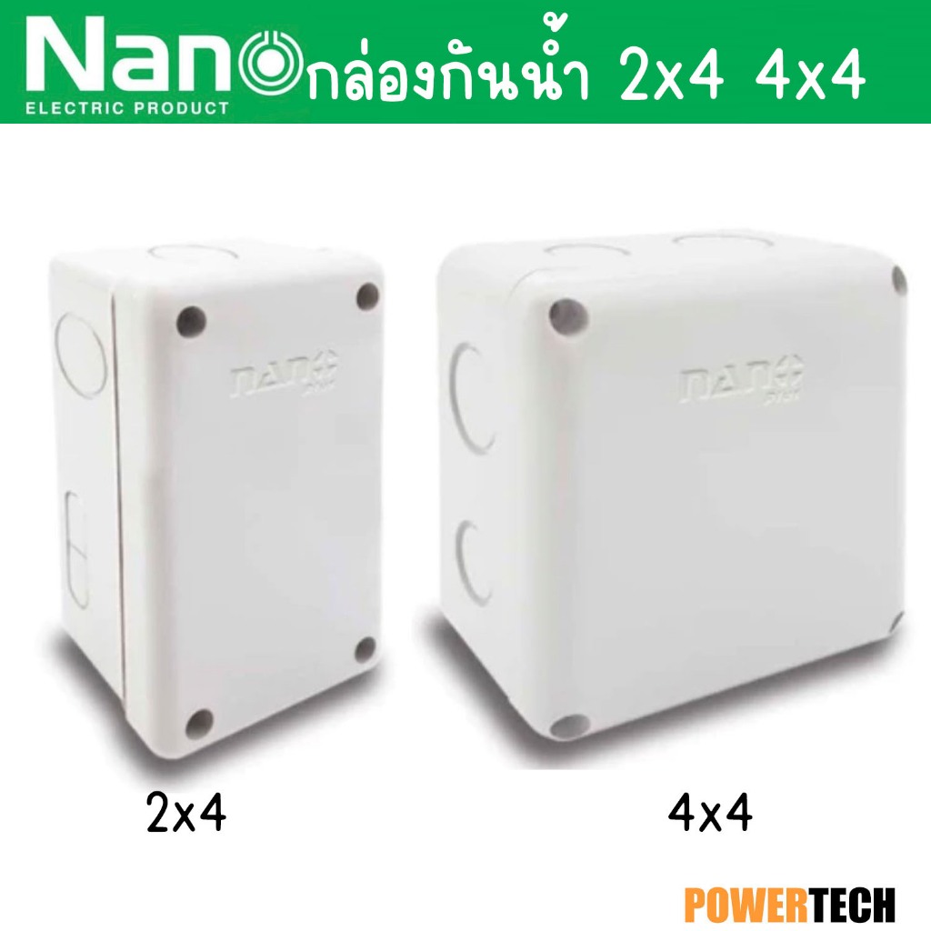 Nano กล่องไฟ บล็อก บล็อค กันน้ำ  กล่องกันน้ำ สีขาว มีให้เลือกหลาย ขนาด 2X4 4x4