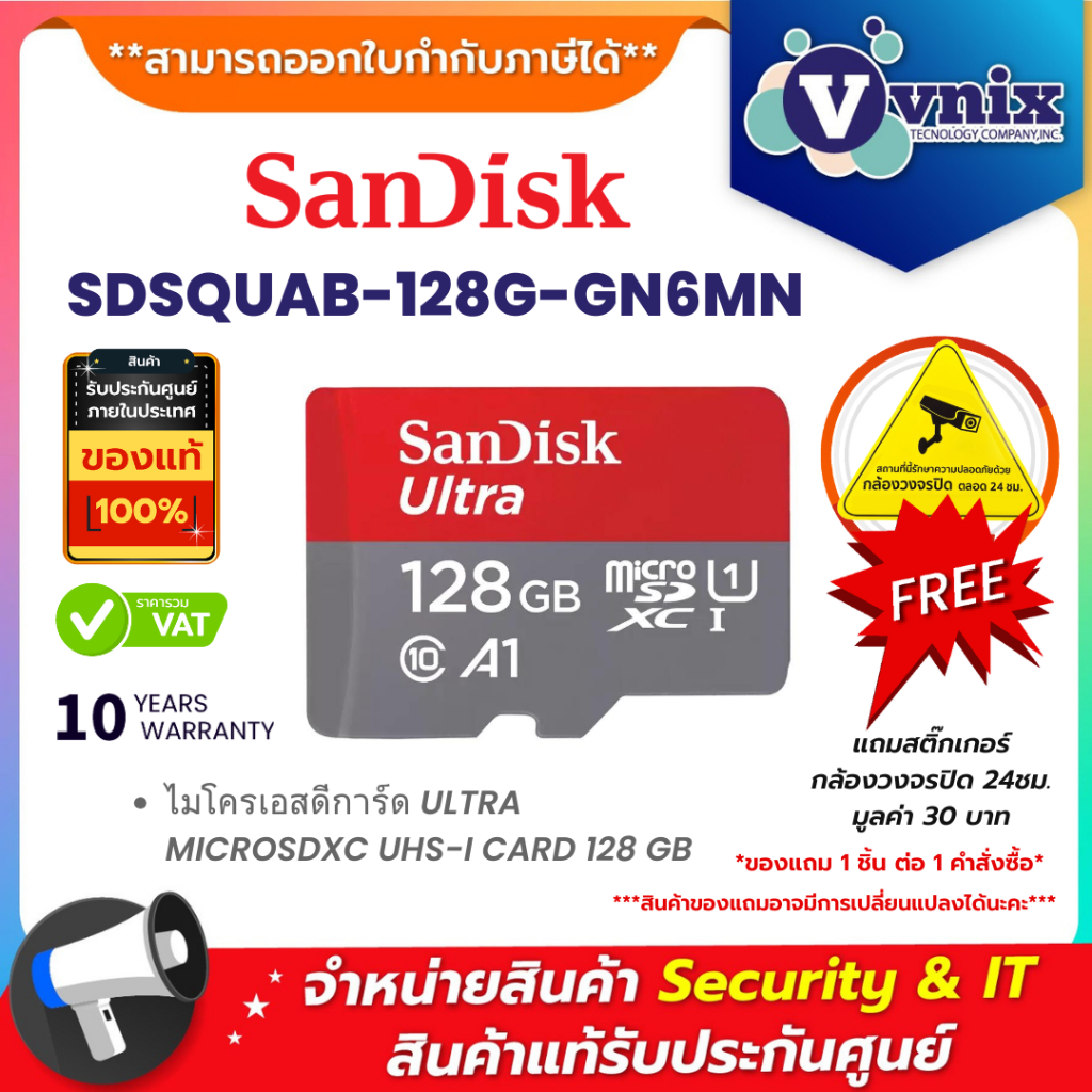 Sandisk SDSQUAB-128G-GN6MN ไมโครเอสดีการ์ด ULTRA MICROSDXC UHS-I CARD 128 GB By Vnix Group