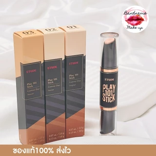 (แท้/พร้อมส่ง) Etude House New Play 101 Stick Contour Duo 2.0g — คอนทัวร์แบบแท่ง 2 หัว