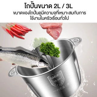 Homemark เครื่องปั่นอาหาร ประกัน1ปี ปั่นเนื้อสัตว์ ผักผลไม้ แรงปั่น 2ระดับ เครื่องบดสแตนเลส Food Grade ปลอดภัย