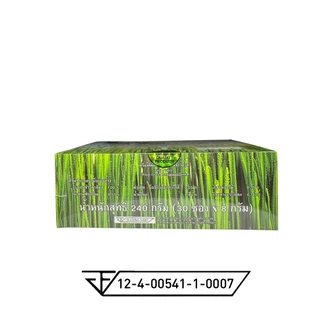 Vegi-Vera เวกิ เวร่า เครื่องดื่มผงจากใบอ่อนข้าวสาลี (1 กล่อง 30 ซอง)