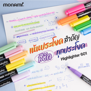 Monami ชุดปากกาเน้นข้อความ รุ่น 601 ชุดสีสะท้อนแสง/ชุดสีพาสเ…