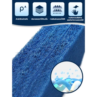 FILTER MATE ใยกรองหยาบ ฟิวเตอร์แมท มีตัดเหลี่ยม/ตัดกลม 10 ขนาด ใยกรองญี่ปุ่นหนาพิเศษ ใยกรองตู้ปลาบ่อปลา