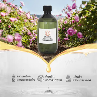 (สินค้าคุณภาพ✅)น้ำมันหอมระเหย 100 มล กลิ่นธรรมชาติ น้ำยาหอมระเหย บริสุทธิ์ 100% สสารสกัดจากธรรมชาติ กลิ่นหอมแรงขึ้น 24%