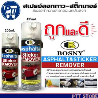 สเปรย์ลอกกาว-สติ๊กเกอร์ BOSNY ASPHALT&STICKER REMOVER สเปรย์…