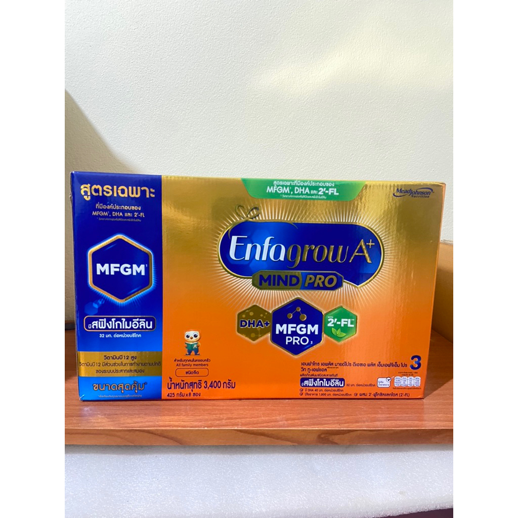 Enfagrow A+ mind Pro เอนฟาโกร เอพลัสมายด์โปร สูตร3ขนาด3,400กรัม