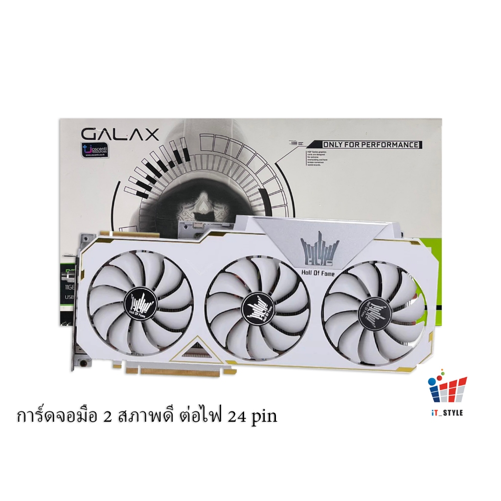 VGA (การ์ดจอ) GALAX RTX 2080TI HOF 11GB DDR6