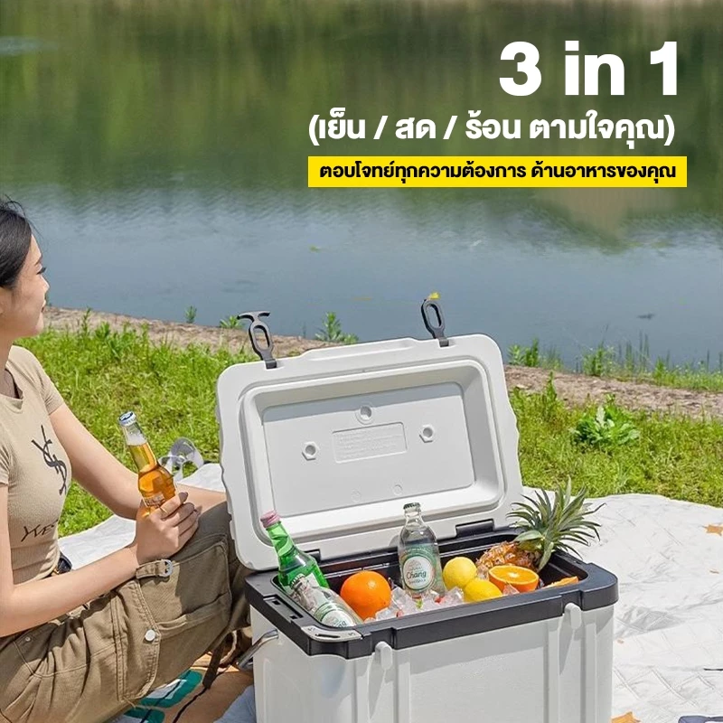 กระติกน้ำแข็งพกพา แคมป์ปิ้ง 28L เก็บความเย็น 72 ชั่วโมง thumbnail 8