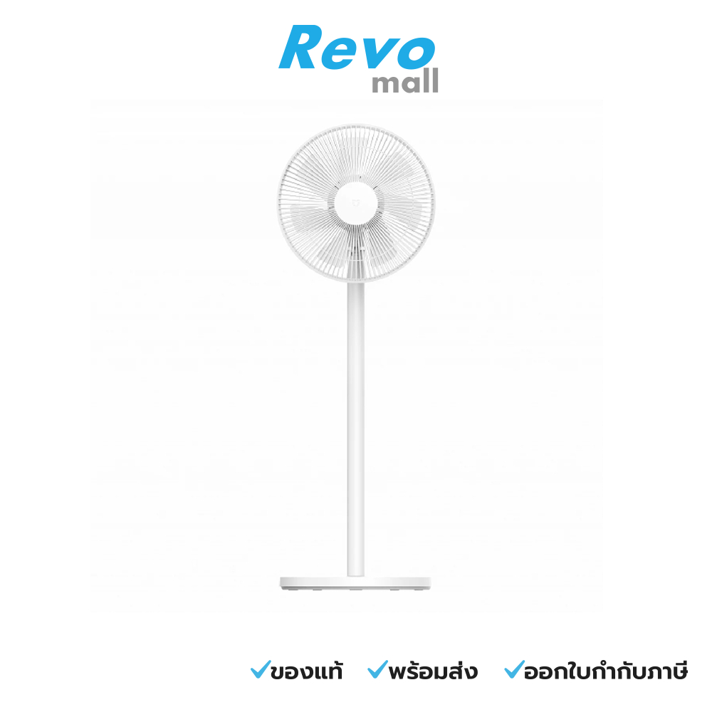 Xiaomi Mi พัดลมอัจฉริยะ 2 Lite รุ่น BHR6057TH