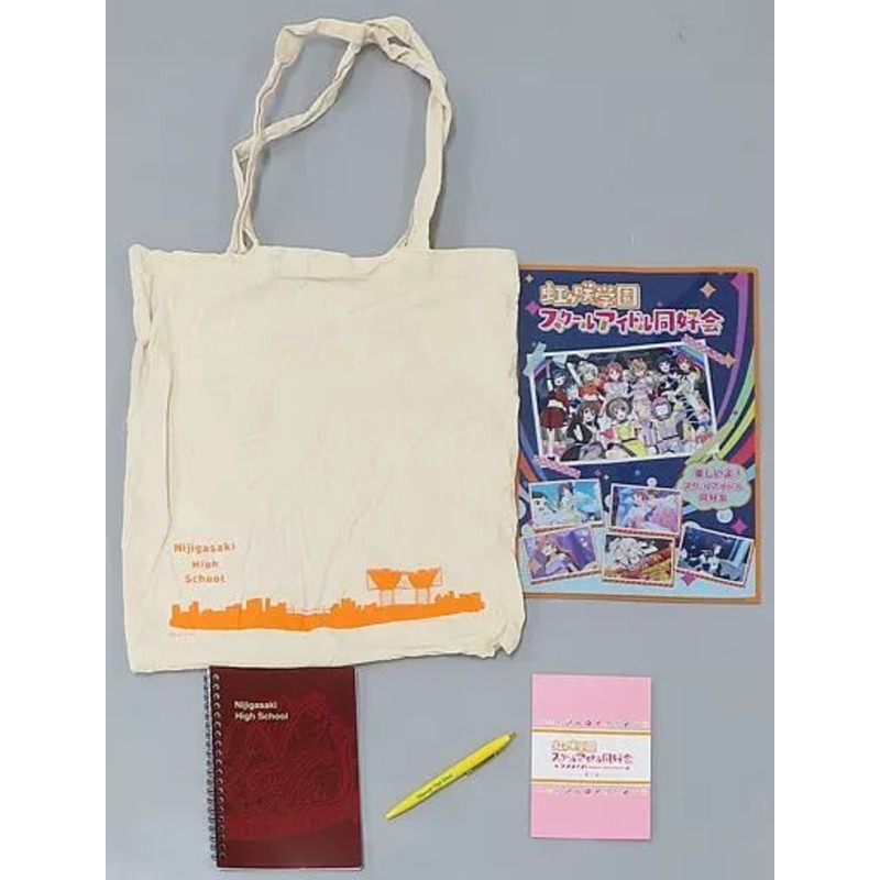 Official memorial item #1 ～Welcome! Nijigasaki Gakuen Open Campus Set～ "Love Live! Nijigasaki Gakuen