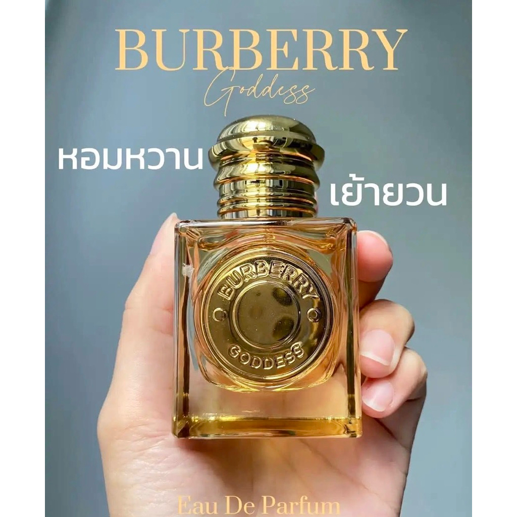 พร้อมส่ง Burberry Goddess EDP