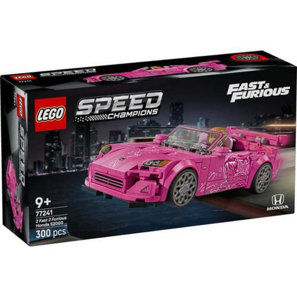 LEGO 77241 2 Fast 2 Furious Honda S2000 ของแท้ 100% มือหนึ่งกล่องสวยพร้อมส่ง