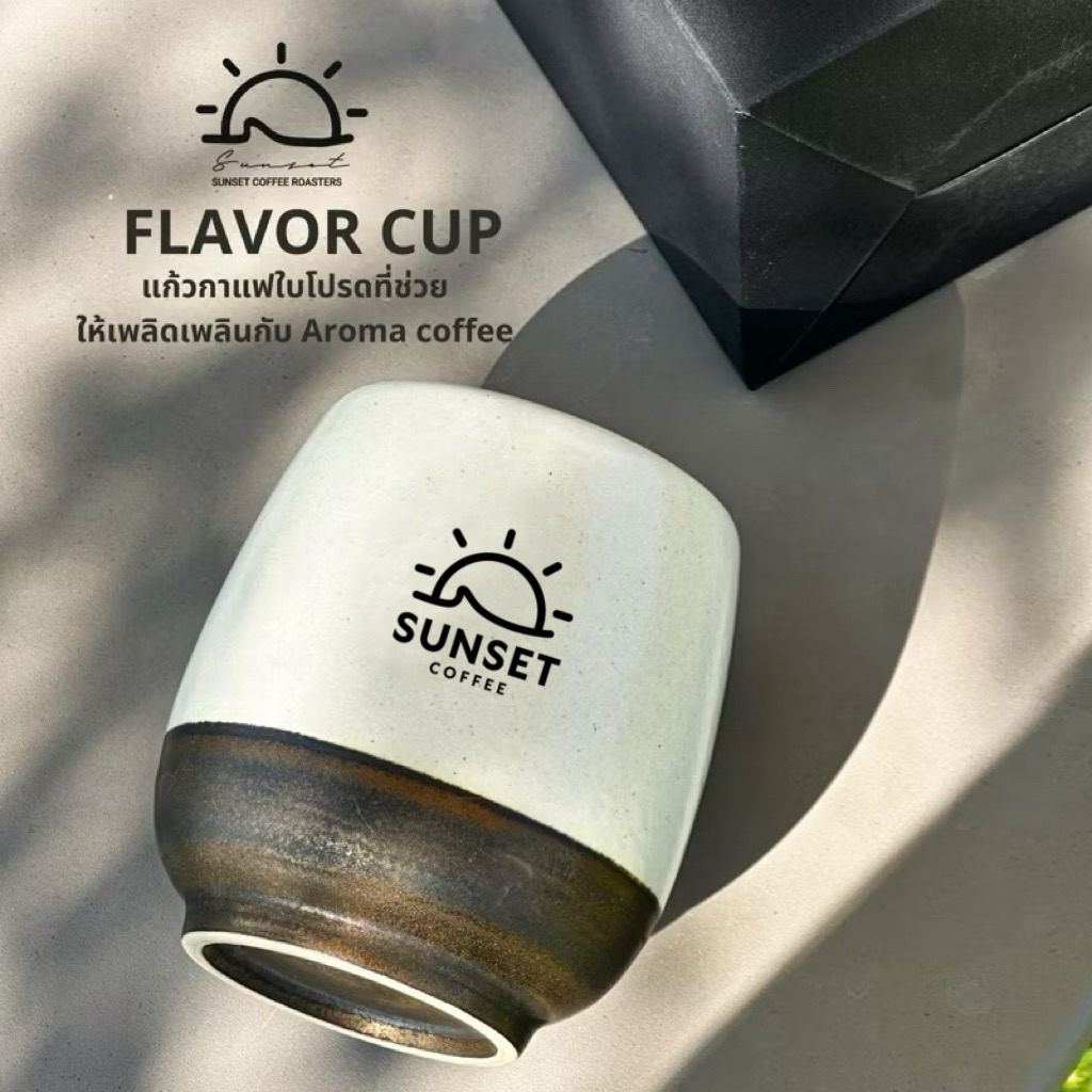 Flavor cup Double wall  กักเก็บความร้อนได้ดี