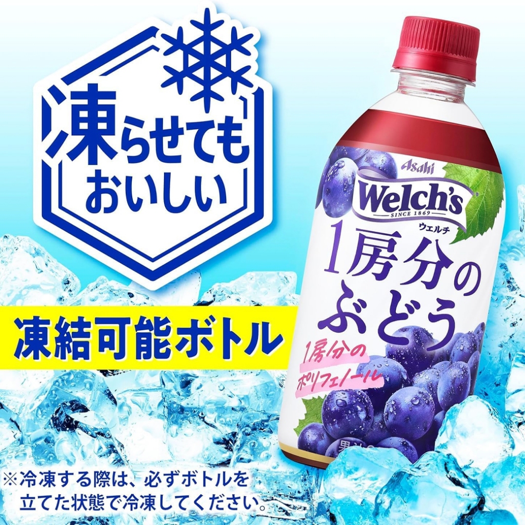 Asahi Welch's 1 Bunch of Grapes 470ml.Welch's1房分のぶどうน้ำองุ่นเวลช์ พร้อมดื่ม