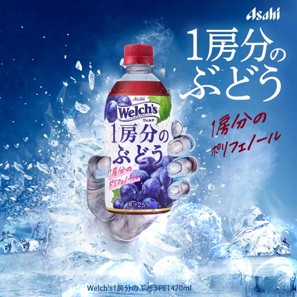 Asahi Welch's 1 Bunch of Grapes Welch's1房分のぶどう น้ำองุ่นเวลช์ พร้อมดื่ม 470ml.
