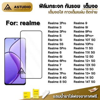 ฟิล์มกระจก กันรอย เต็มจอใส 9D For Realme14 Realme 13 + Realme12x Realme11 Realme10T Realme 9 Pro Realme8 ฟิล์มหน้าRealme
