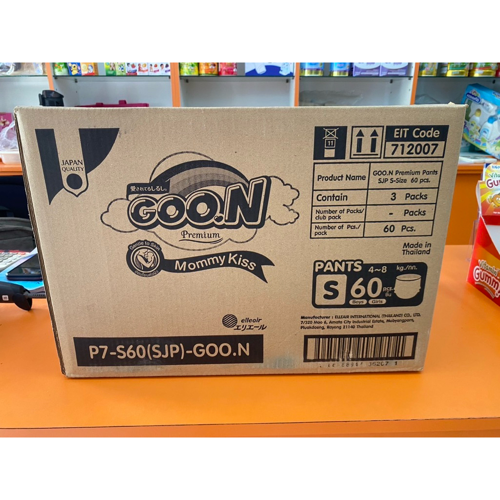 ⭐️ค่าส่งถูก⭐️ Goon mommy kiss ยกลัง 590/749บาท ราคา ถูกที่สุด ดีลบีเคเค