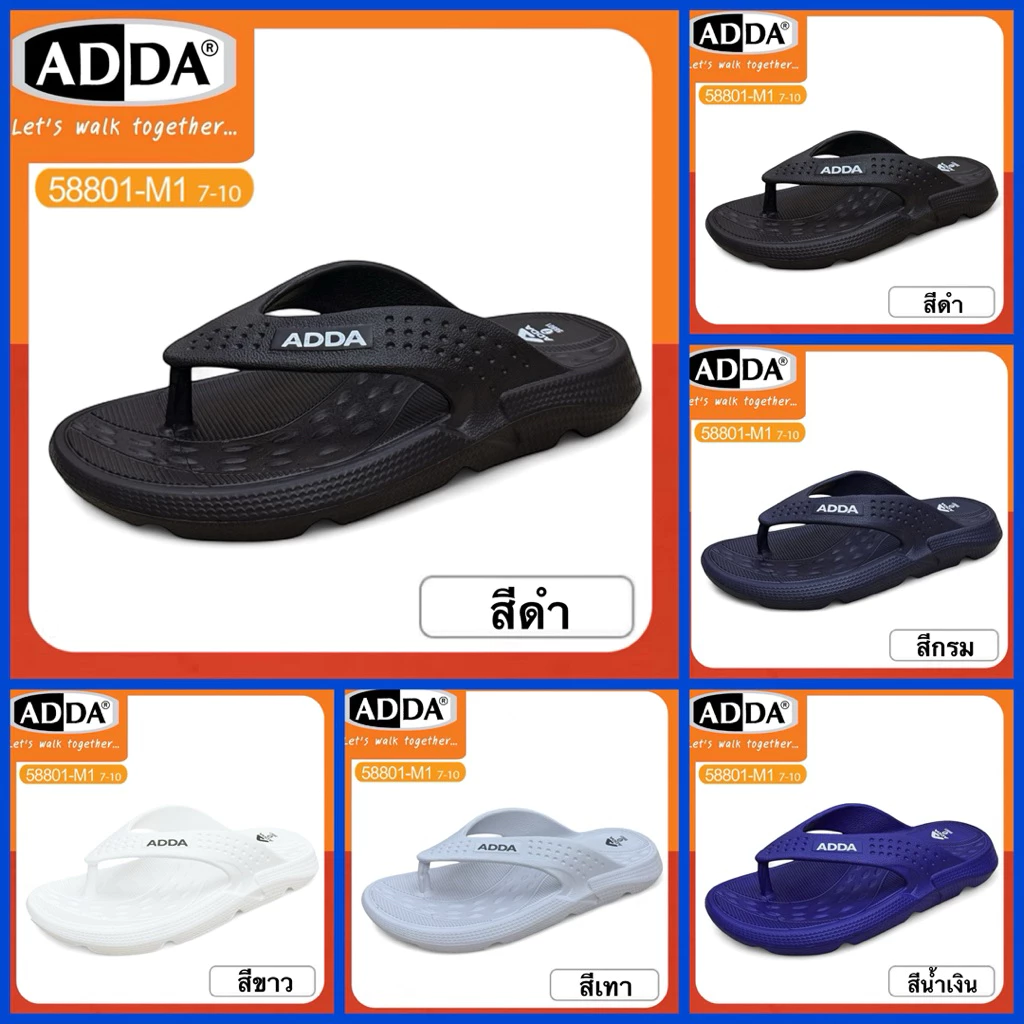 ADDA Slippers รองเท้าสลิปเปอร์ รุ่น 58801-M1