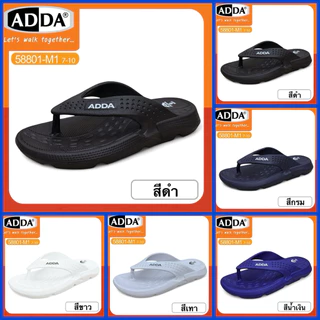 ADDA Slippers รองเท้าสลิปเปอร์ รุ่น 58801-M1