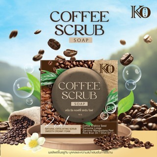 สบู่สครับ กาแฟ เคโอริช Coffee Surub Korich