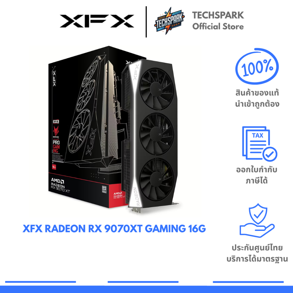 การ์ดจอ XFX RX9070 16GB Gaming