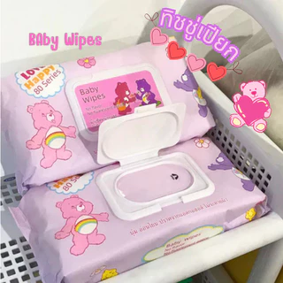 ทิชชู่เปียก กระดาษเปียก เด็ก Baby Wipes ผ้าเปียก กระดาษทิชชู่เปียก ทิชชู่เปียกสําหรับเด็ก ทิชชู่ผิวนุ่ม ไม่บาดผิว