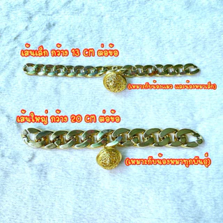 (G4)ปลอกคอสร้อย พร้อมกระดิ่ง สุดลักชู