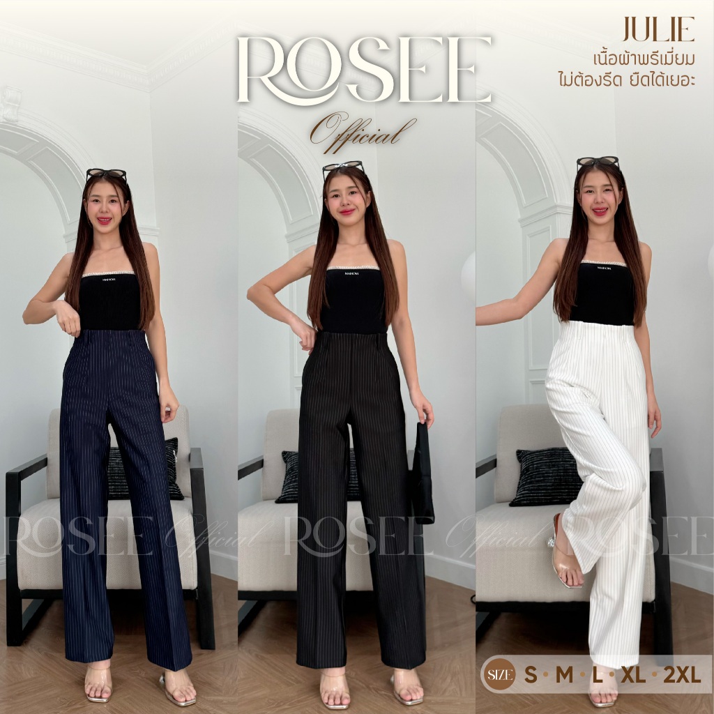 R14_Julie 👖งานป้าย Umbrella👖กางเกงกระบอกกลางเอวสูง ซิปหลัง รุ่นขอบในตัว ผ้านำเข้าพรีเมี่ยม ยืดได้เยอะและยับยาก