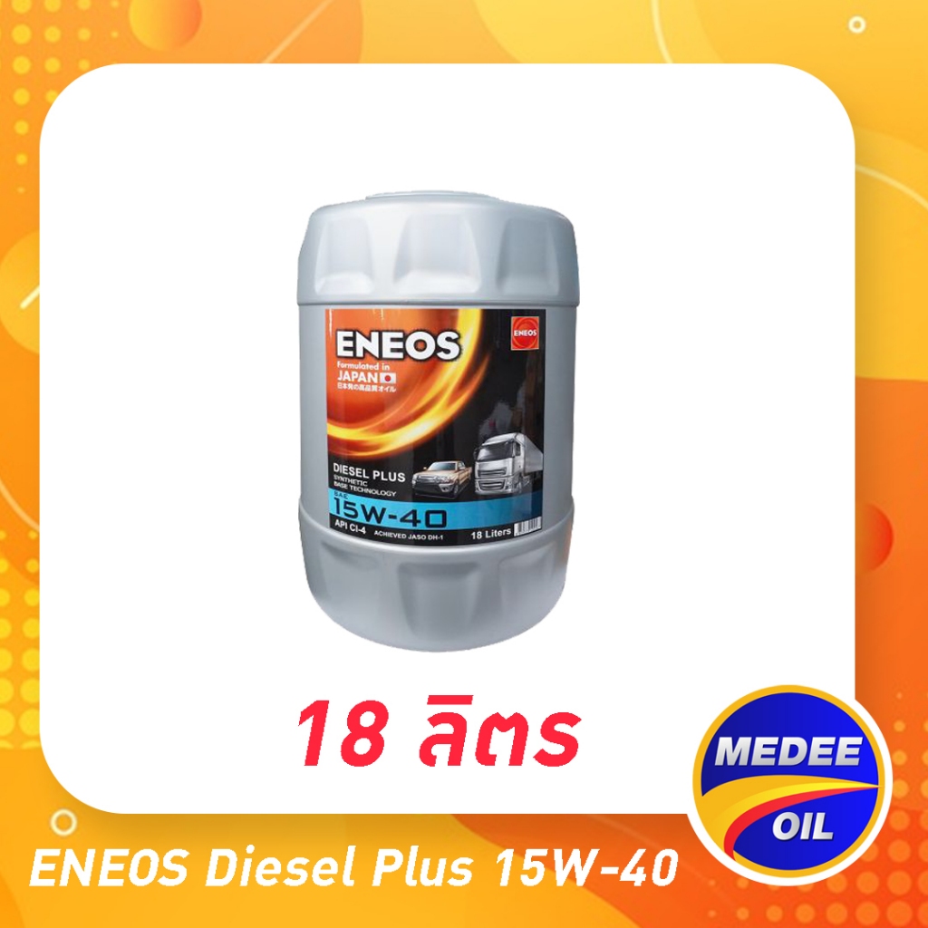 ENEOS Diesel Plus 15W-40 - เอเนออส ดีเซล พลัส 15W-40