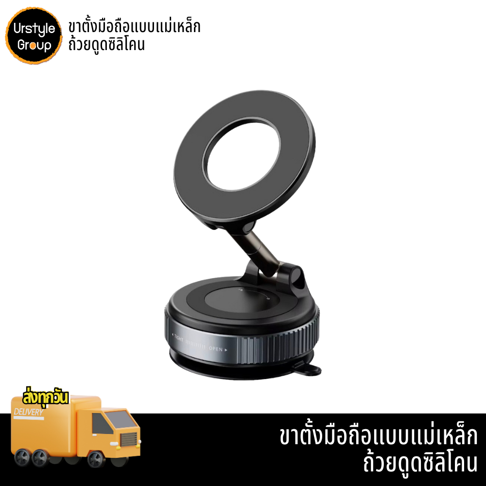 ขาตั้งมือถือแม่เหล็ก K007 ติดแน่น ไม่ต้องชาร์จ หมุนได้รอบทิศ