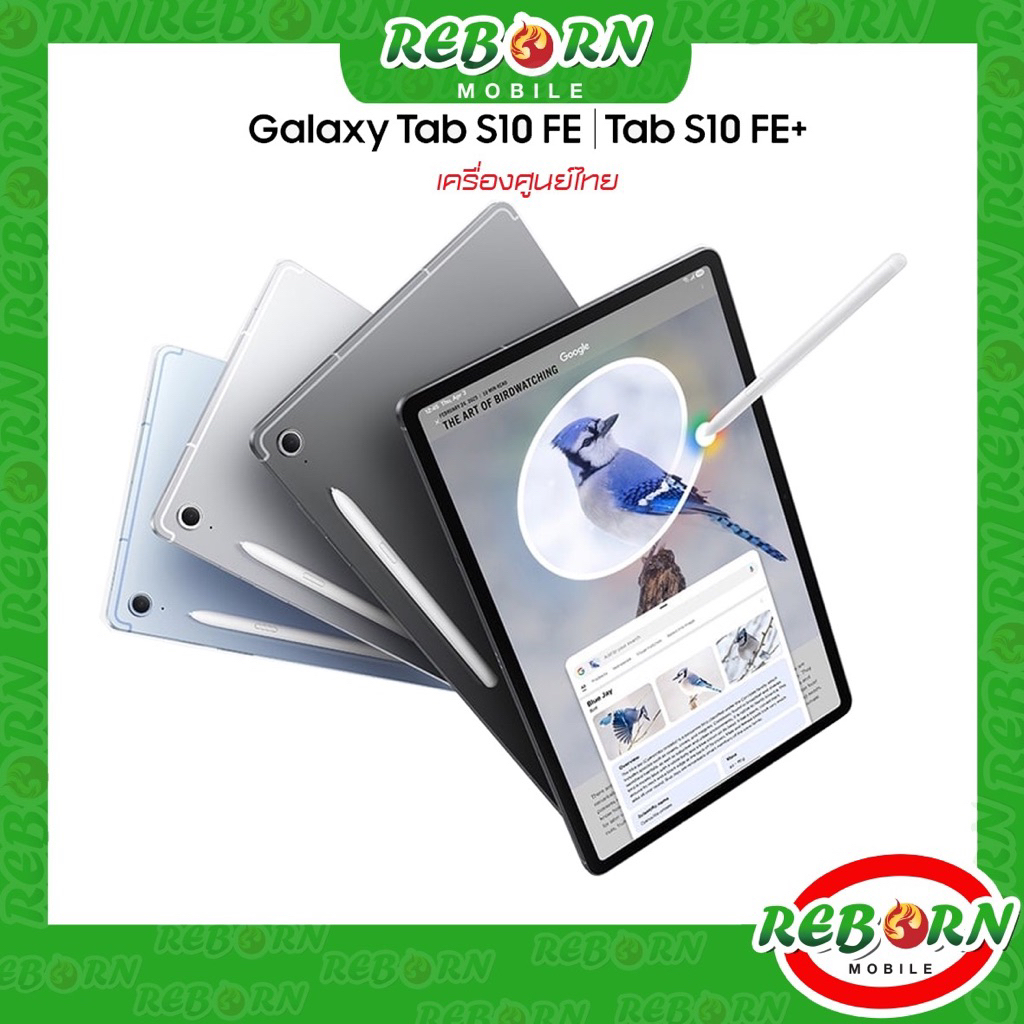 [Hot] Samsung Galaxy Tab S10 FE | FE+ Plus with S-Pen✏️ Exynos 1580 | Tab S9 FE | FE+ Exynos 1380 ศู