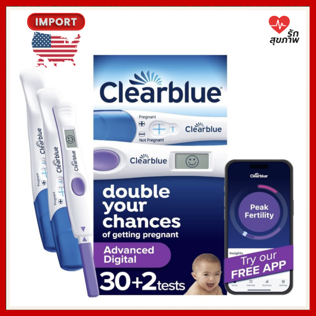 Clearblue แบ่งขาย ที่ตรวจไข่ตกดิจิตอล 30+2 แผ่นตรวจครรภ์ รุ่น Advanced Digital แม่นยำ