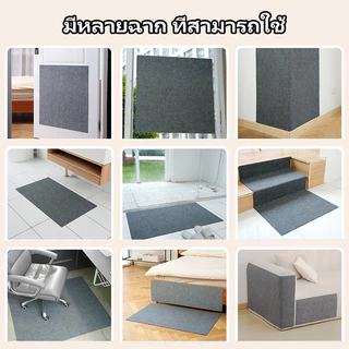 🐱พร้อมส่ง🐱 พรมลับเล็บแมว ที่ฝนเล็บ แบบติดผนัง พร้อมกาว กันรอยข่วนได้ดี แผ่นแมวปีน แผ่นกันข่วน มีทั้งหมด 4 ขนาด