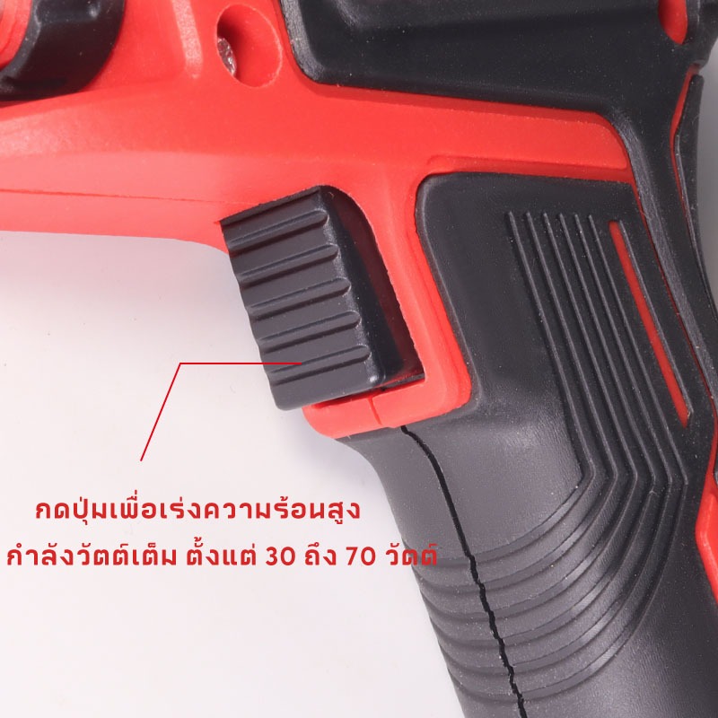 MUSCLE COW หัวแร้งบัดกรี 30-70วัตต์ หัวแร้งไฟฟ้า หัวแร้งบัดกรีไฟฟ้า ความร้อนสูง หัวแร้ง บัคกรีปลายเซรามิก - รูปที่ 3