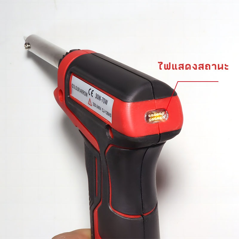 MUSCLE COW หัวแร้งบัดกรี 30-70วัตต์ หัวแร้งไฟฟ้า หัวแร้งบัดกรีไฟฟ้า ความร้อนสูง หัวแร้ง บัคกรีปลายเซรามิก - รูปที่ 2