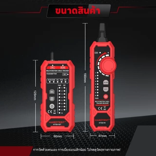 【มาถึงภายใน 3 วัน】HABOTEST HT801A/B Ethernet LAN เครื่องทดสอบสายเคเบิลเครือข่ายเครื่องตรวจจับ RJ11 RJ45 Cat5 Cat6 โทรศัพ