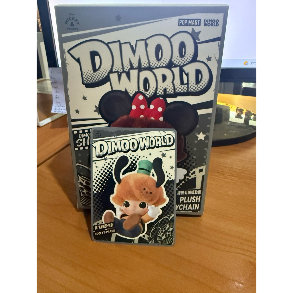 Dimoo world (Goofy Prank)