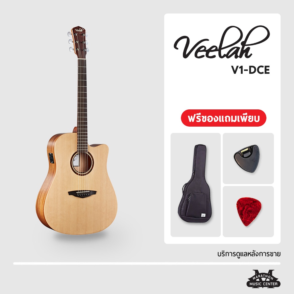 กีตาร์โปร่งไฟฟ้า Veelah V1DCE กีตาร์วีล่า V1 series