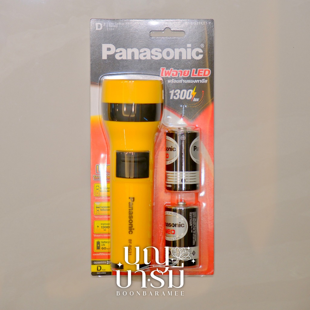 ไฟฉายพระ PANASONIC หลอดไฟLED ใส่ถ่าน