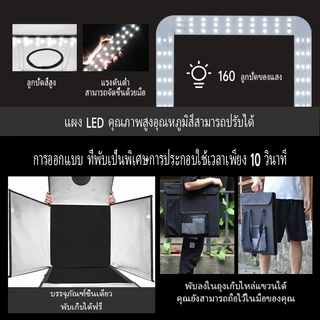 ZKeezm กล่องไฟถ่ายภาพสินค้า ขนาด 40/50/60cm. พร้อมไฟ LED ปรับได้ กล่องไฟแบบพกพาพับได้ พร้อมพื้นหลัง 3 สี