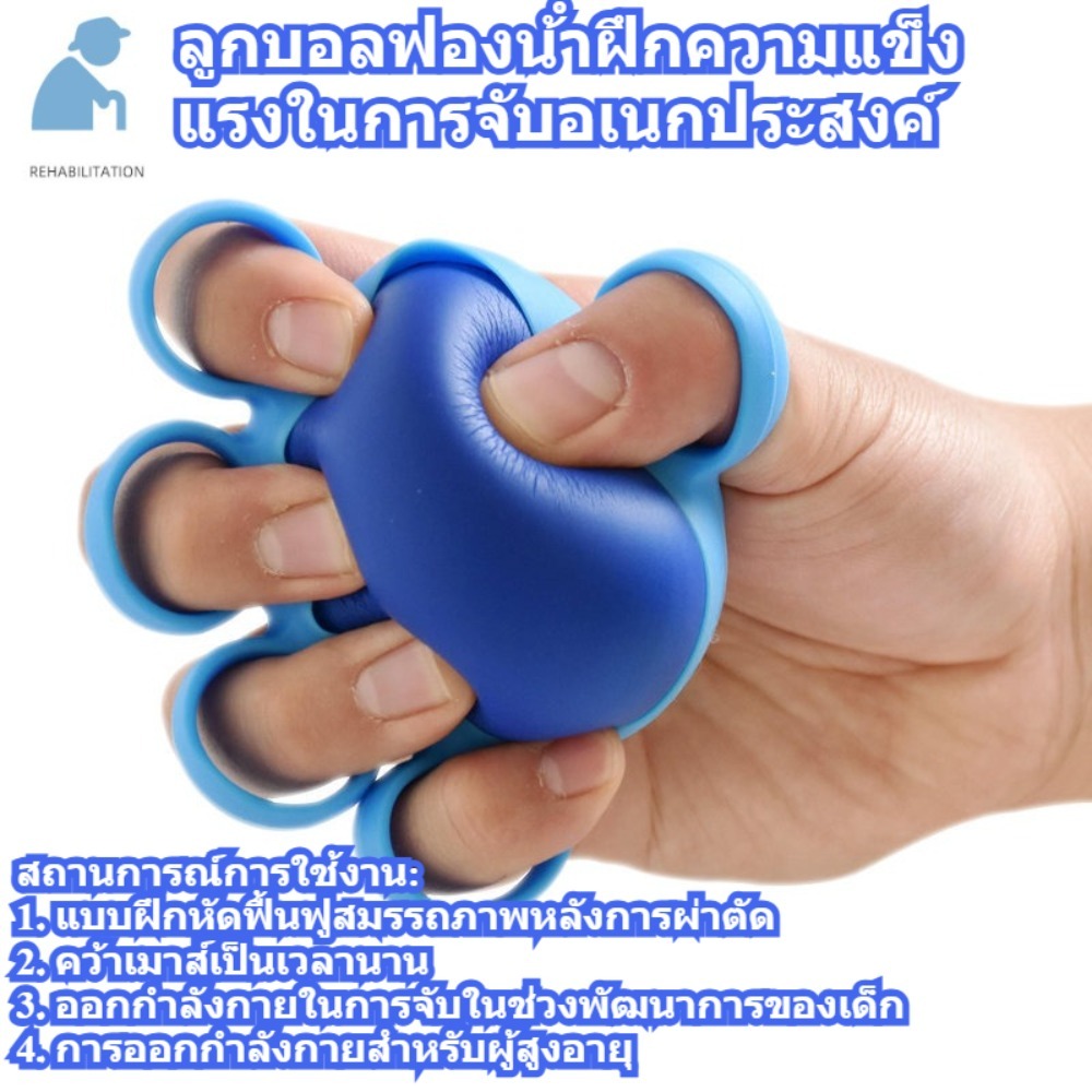 ลูกจับมือ ลูกบอล PE ลูกบอลจับมือ บรรเทาความเครียด การเคลื่อนไหวของมือที่ดีต่อสุขภาพ