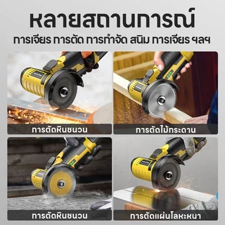 Maybuck เครื่องเจียร์มุมไร้สาย แบตฯลิเธียม 12V/16.8V ใช้ตัดขัดโลหะ-ไม้ ส่งฟรี+แถมใบตัด ชิ้น