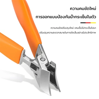 กรรไกรตัดเล็บ ปากกว้างพิเศษ ขนาดใหญ่ ปากเฉียง ป้องกันน้ำกระเซ็น กรรไกรตัดเล็บอเนกประสงค์
