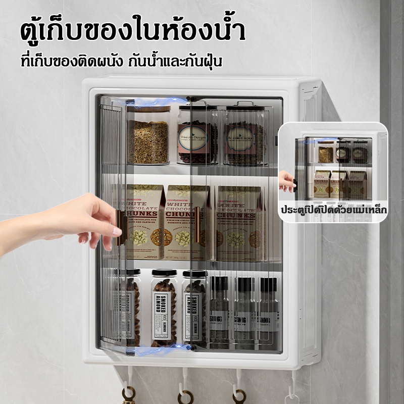 [COD]🚚ตู้เก็บของติดผนัง ชั้นวางเครื่องสำอางในห้องน้ำ  3 ชั้น มีตะขอ ไม่เจาะ มินิมอล ตู้ติดผนังในห้องน้ำ