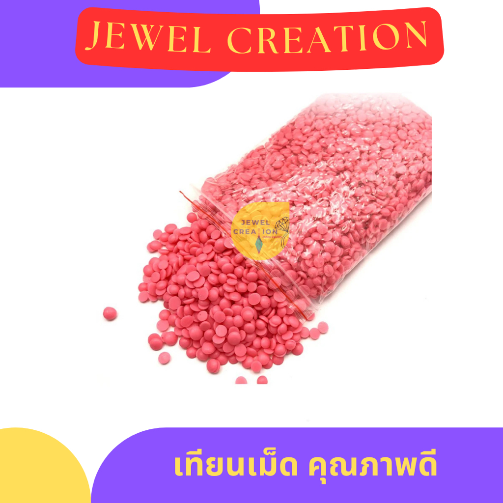 เทียนเม็ด สีเขียว สีชมพู เทียนหล่อพระ Jewelry injection wax ราคา ถูกที่สุด ดีลบีเคเค แกลเลอรีภาพที่ 2