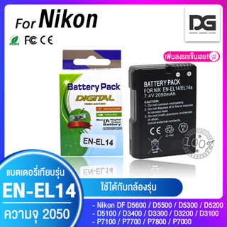 แบตเตอรี่ EN-EL14 สำหรับกล้อง นิคอน Nikon D5600 D5500 D5300 …